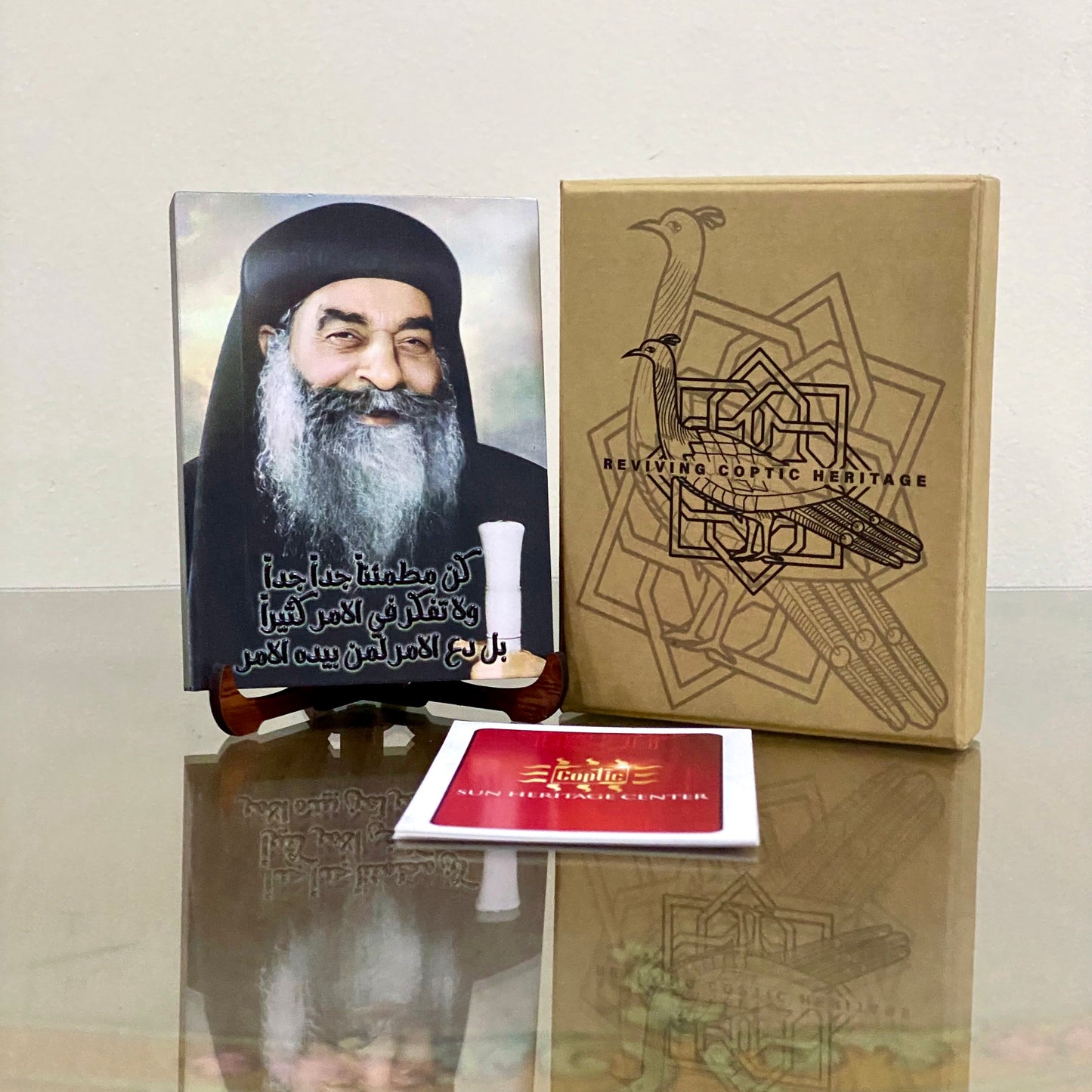 كن مطمئناً جداً جداً ولا تفكر في الامر كثيراً بل دع الامر لمن بيده الامر(Pope Kyrillos) - Wood