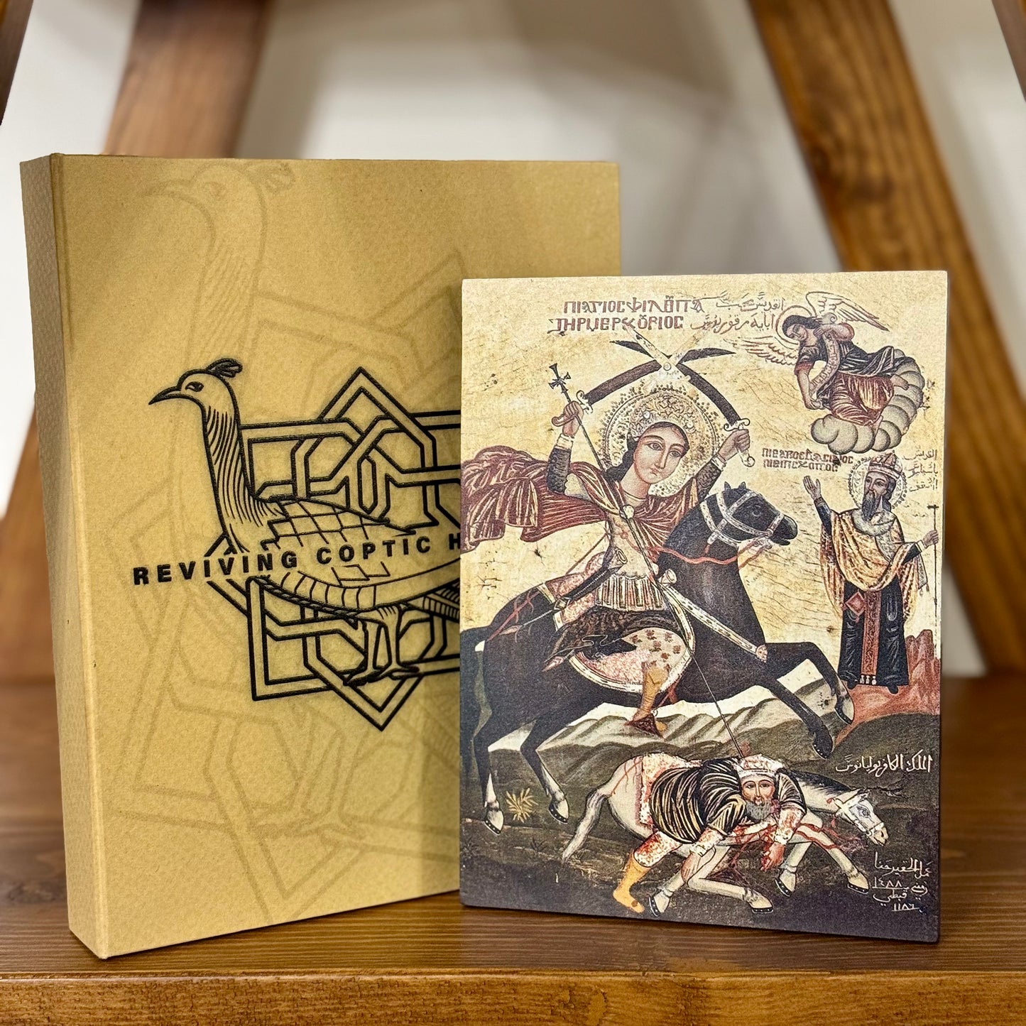 St. Philopateer Mercurius (Abu Sefein) - Yuhanna Al Armani