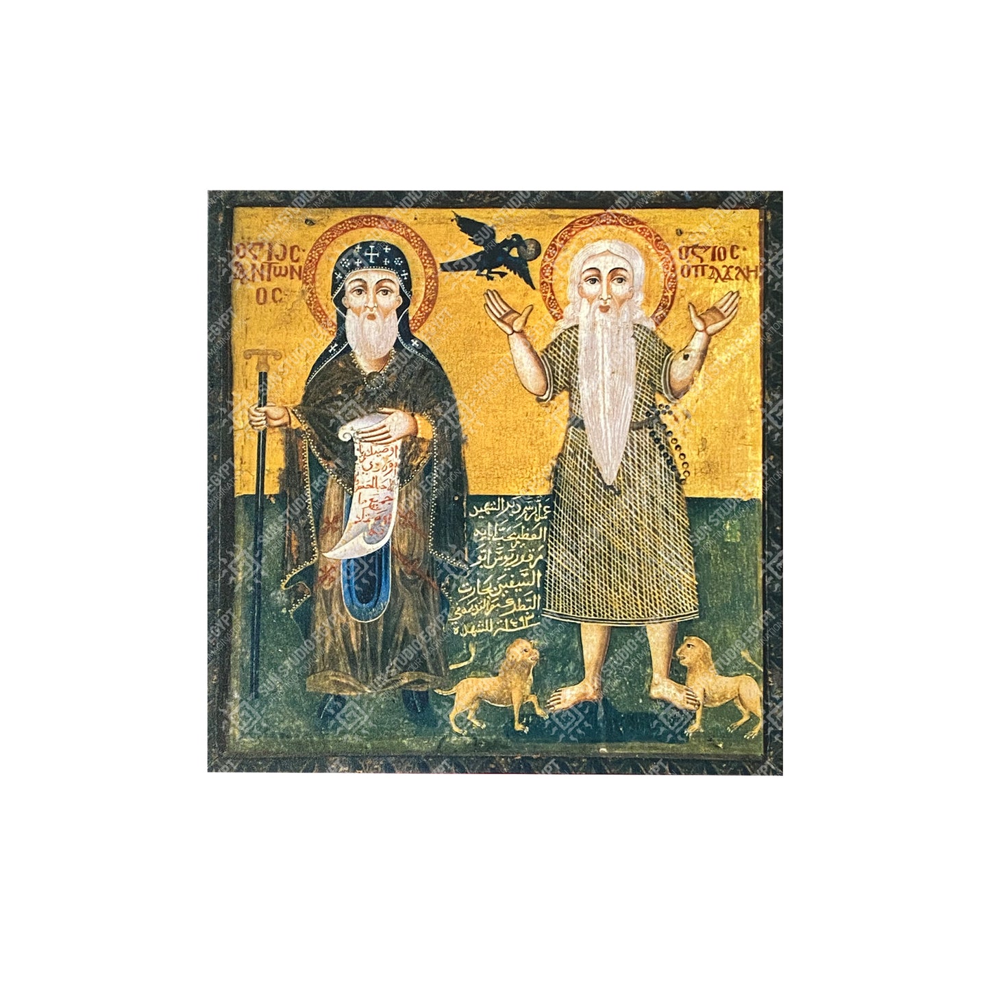 The visit of St. Antony to St. Paul