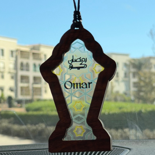 (Customizable) Ramadan Lantern (Fanous) - Green & Yellow Pattern - Embossed Car Pendant
