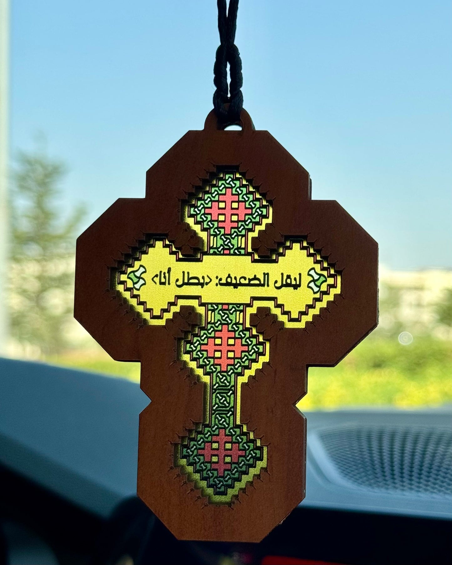 Iota Cross (ليقل الضعيف: بطل أنا) - Embossed Car Pendant