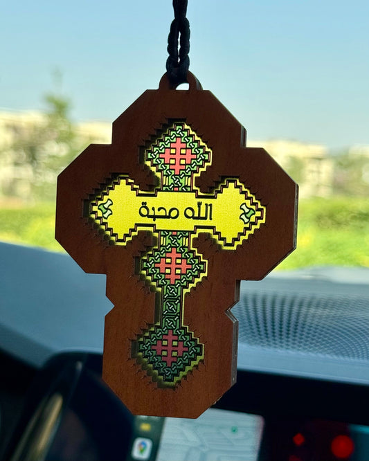 Iota Cross (الله محبة) - Embossed Car Pendant