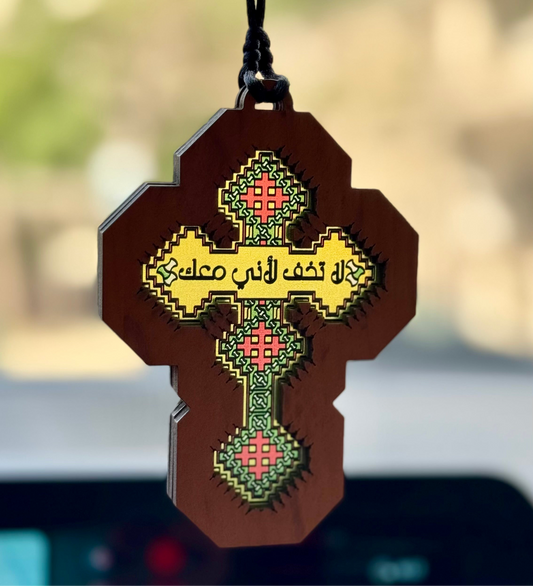 Iota Cross (لا تخف لأني معك) - Embossed Car Pendant