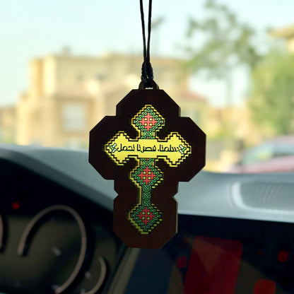 Iota Cross (سلمنا، فصرنا نحمل) - Embossed Car Pendant