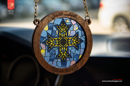 Coptic Cross - Embossed Glass Car Pendant