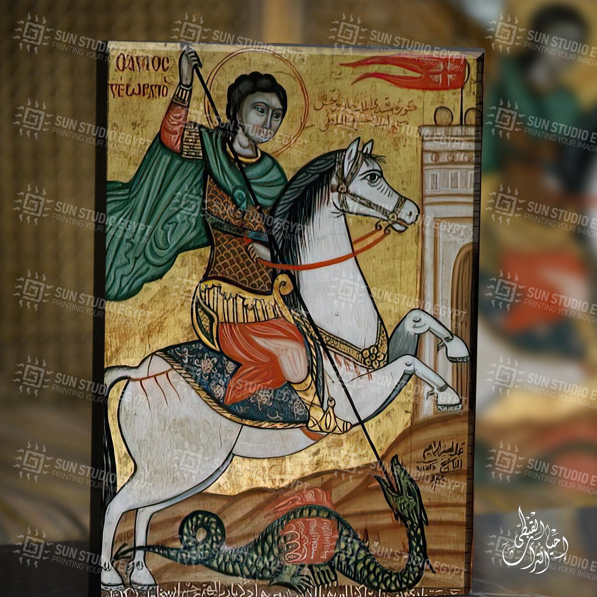 St. George Coptic Icon Replica