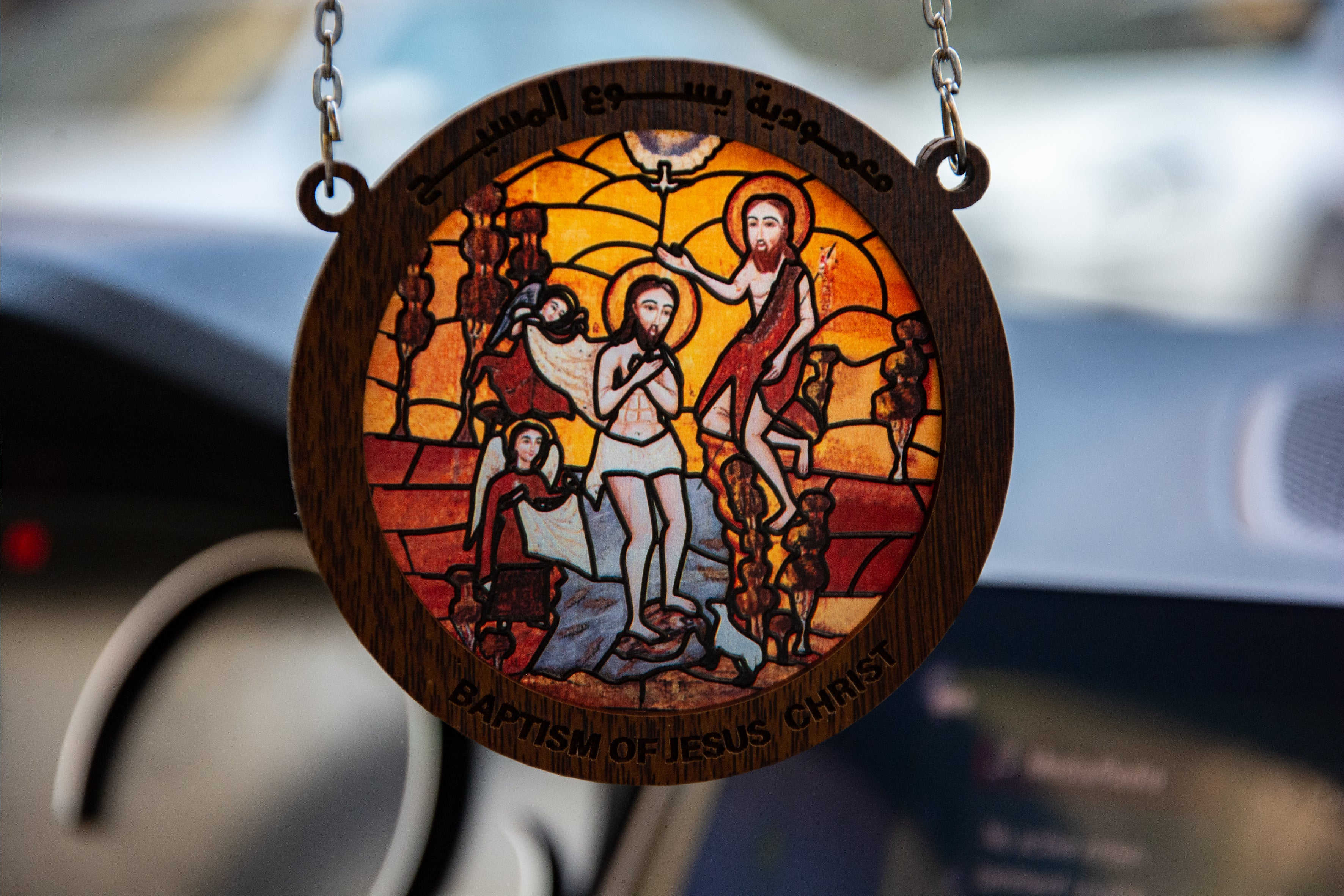 Baptism of Jesus Christ - Embossed Circular Glass