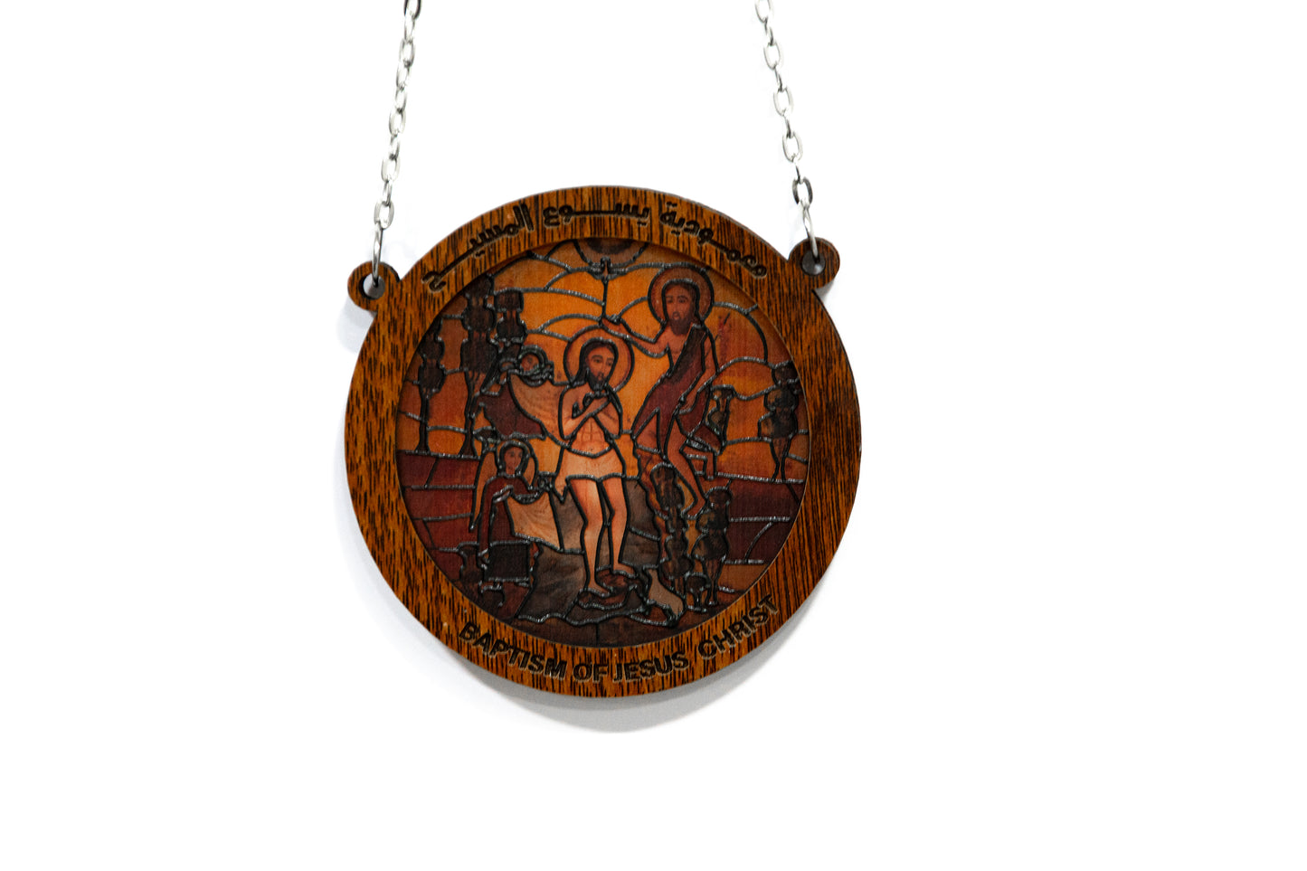 Baptism of Jesus Christ - Embossed Circular Glass